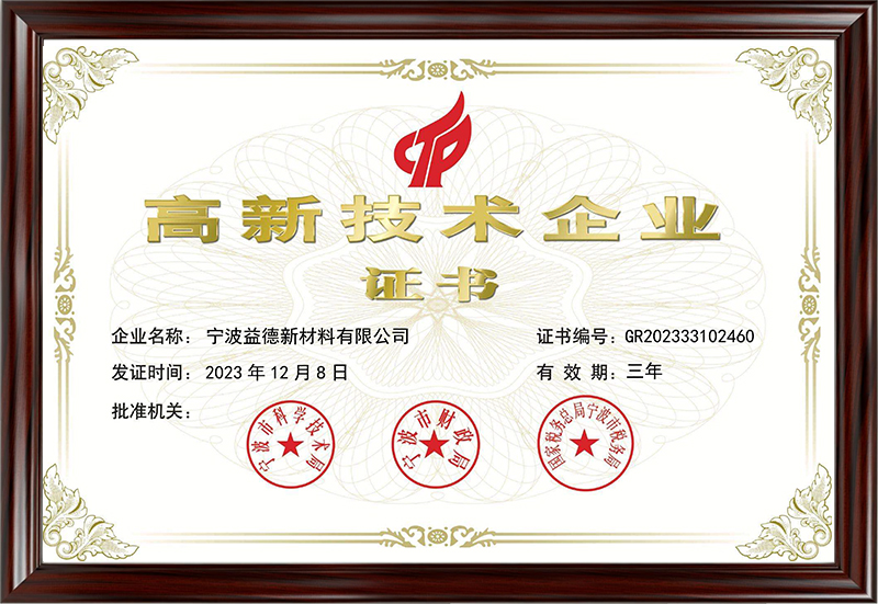 918博天堂·(中国区)官方网站